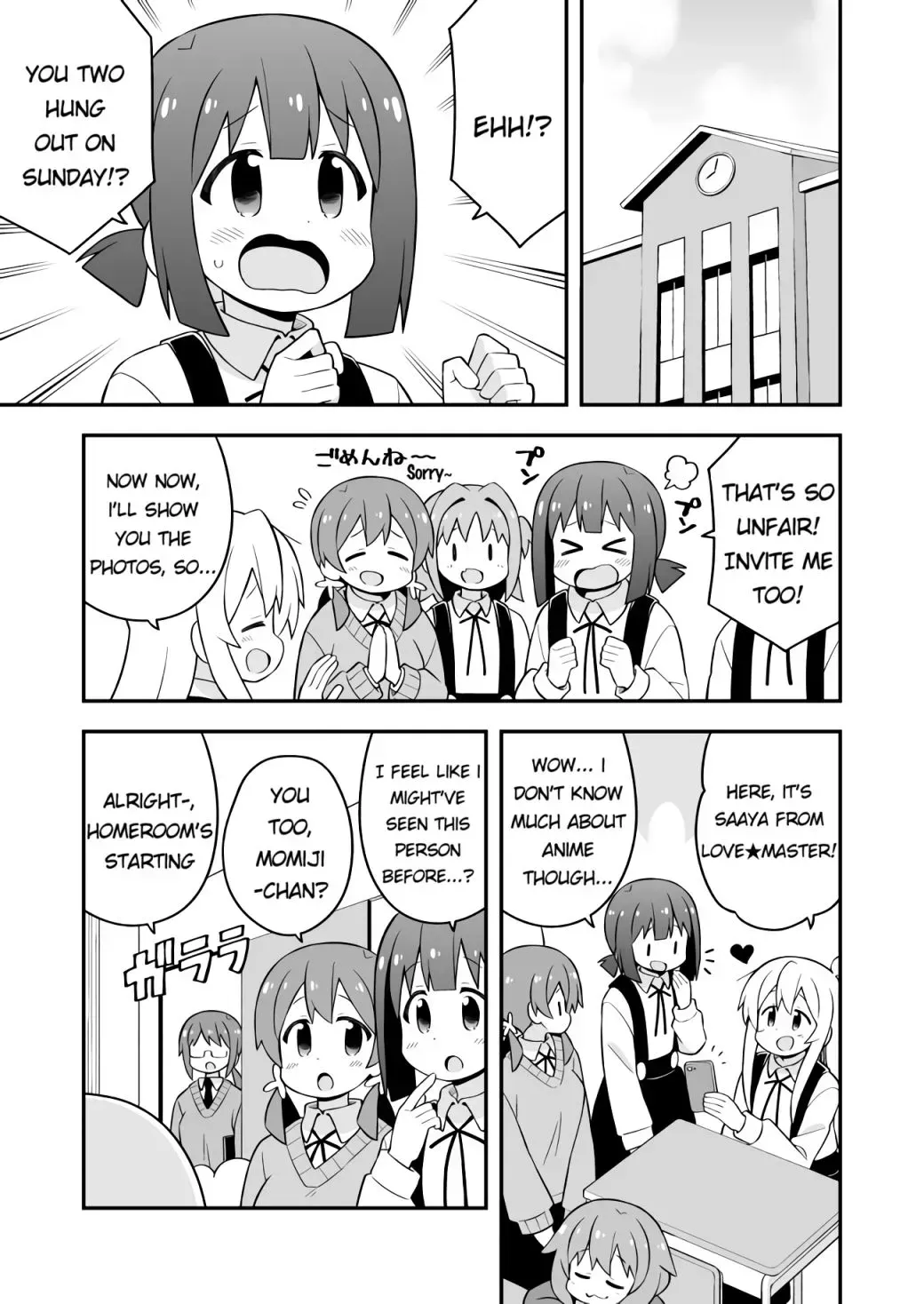 Onii-chan is done for Chapter 68.6 page 11 - 