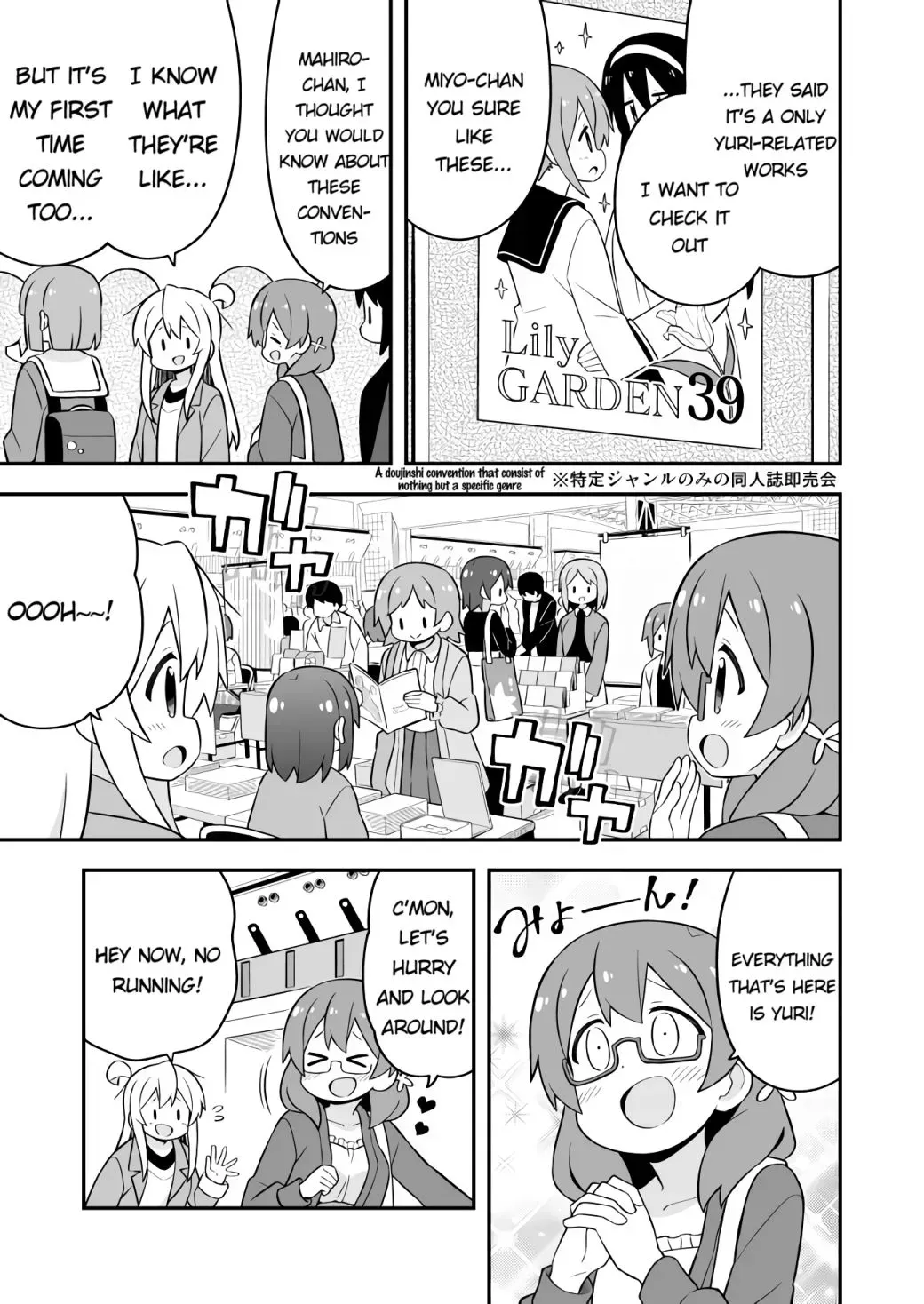 Onii-chan is done for Chapter 68.6 page 3 - 