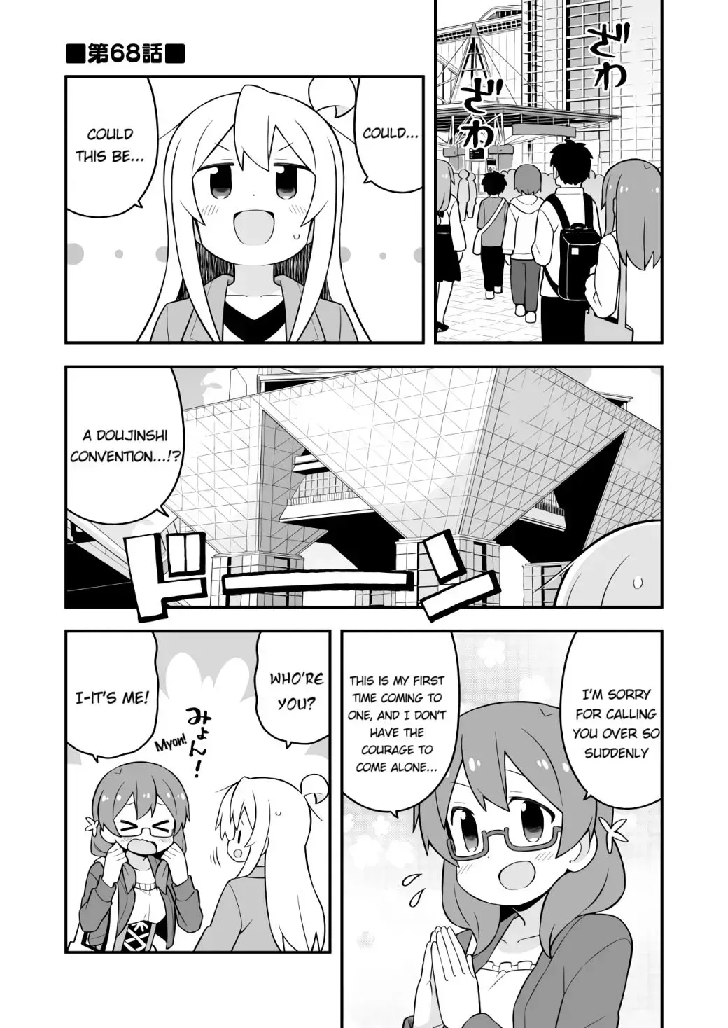 Onii-chan is done for Chapter 68.8 page 1 - 