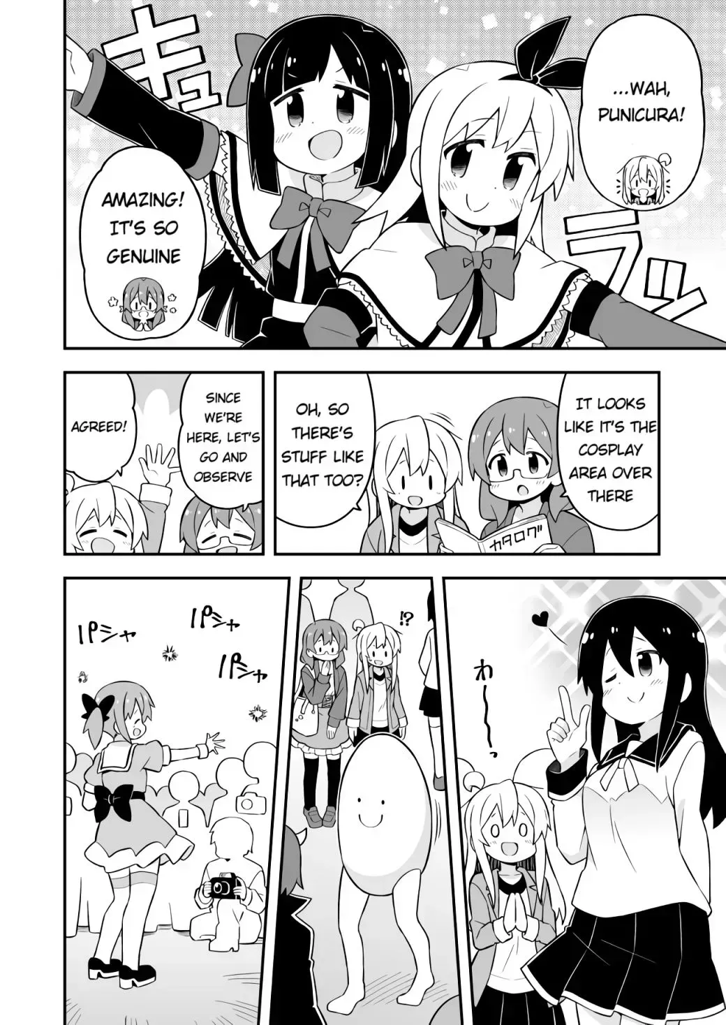 Onii-chan is done for Chapter 68.8 page 6 - 