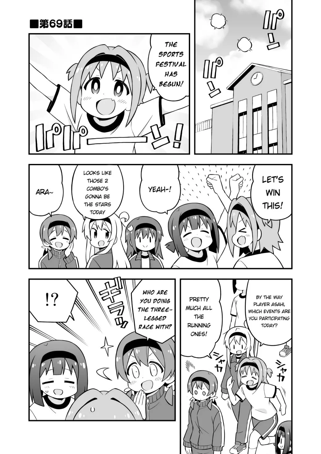 Onii-chan is done for Chapter 69.1 page 1 - 