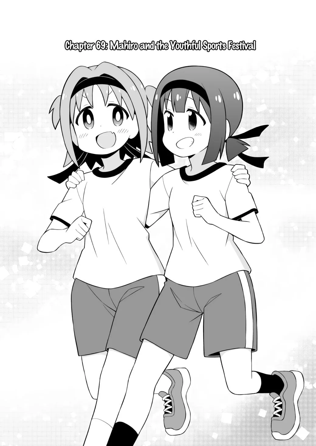 Onii-chan is done for Chapter 69.1 page 2 - 