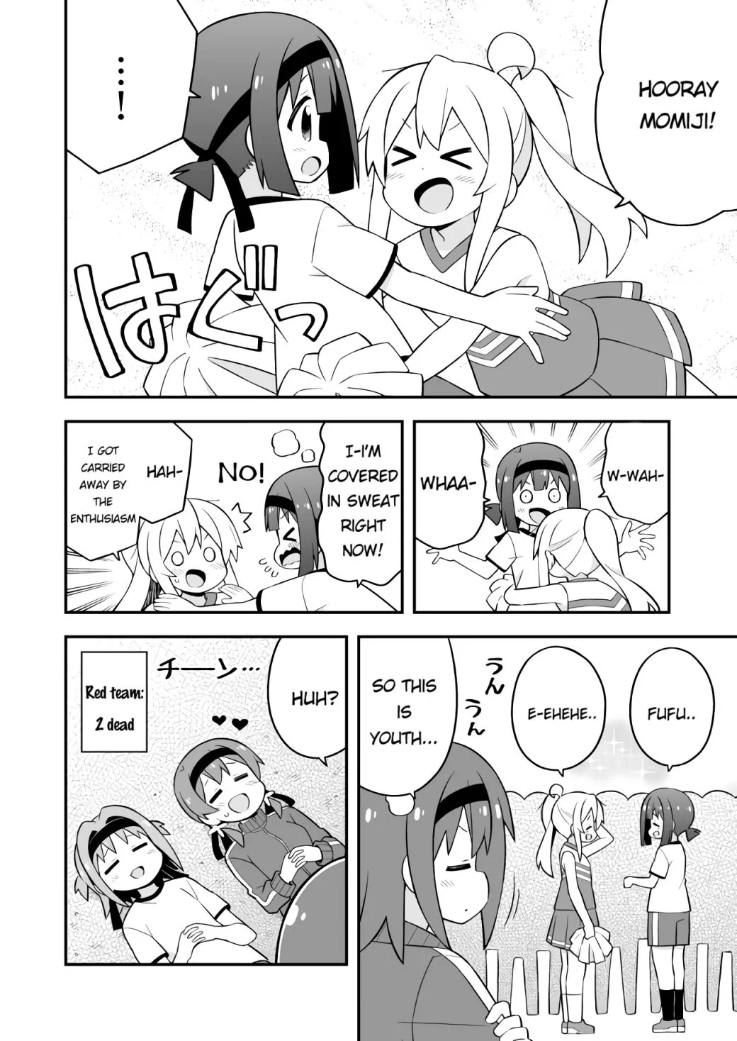 Onii-chan is done for Chapter 69.1 page 14 - 