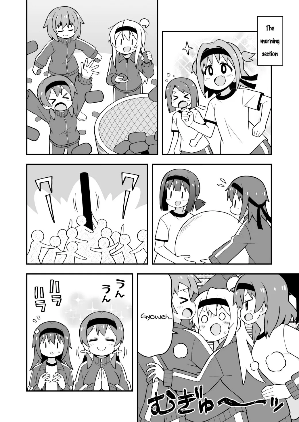 Onii-chan is done for Chapter 69.1 page 4 - 