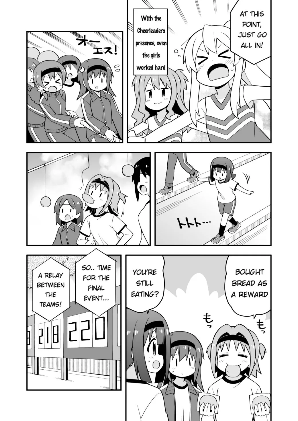 Onii-chan is done for Chapter 69.1 page 9 - 