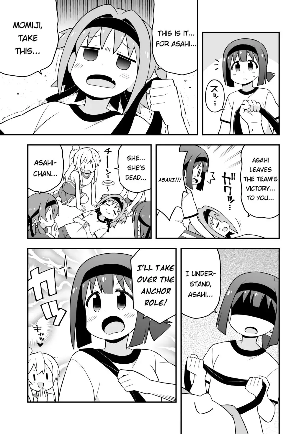 Onii-chan is done for Chapter 69.4 page 11 - 