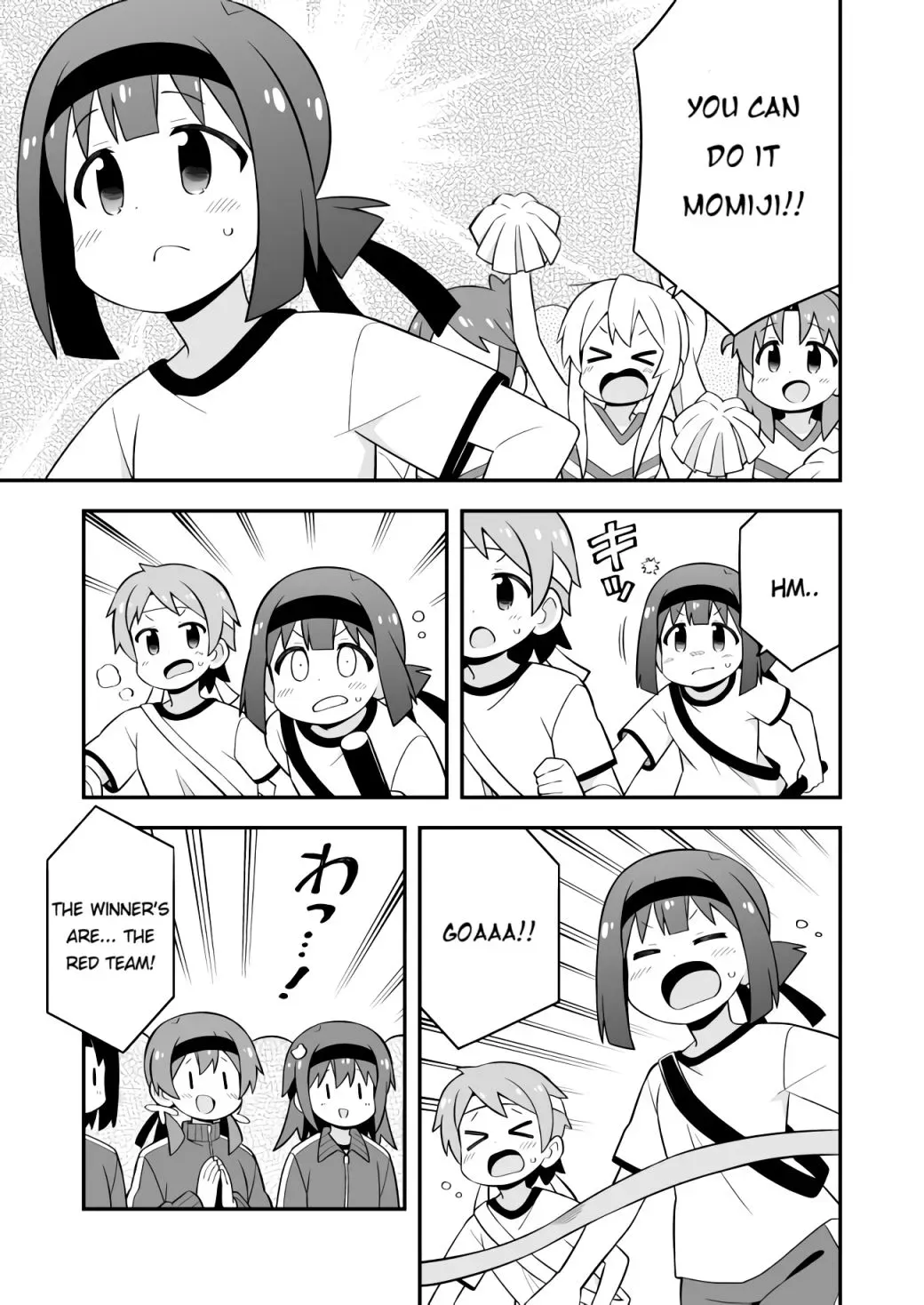 Onii-chan is done for Chapter 69.4 page 13 - 