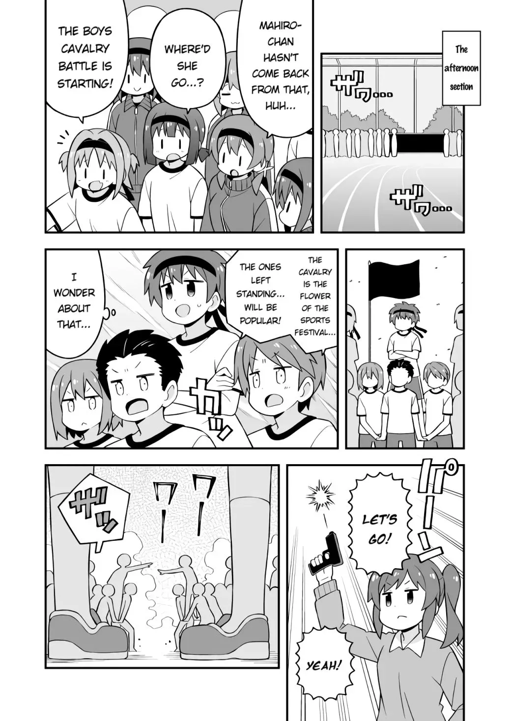 Onii-chan is done for Chapter 69.4 page 6 - 