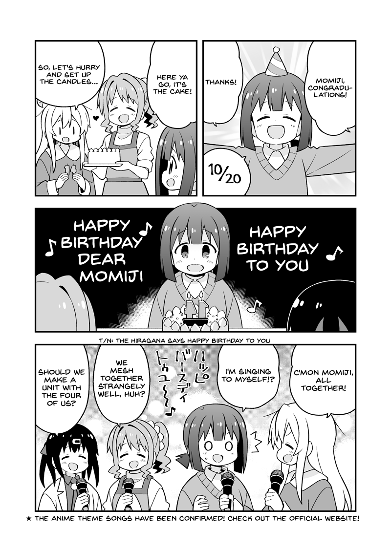 Onii-chan is done for Chapter 69 page 1 - 