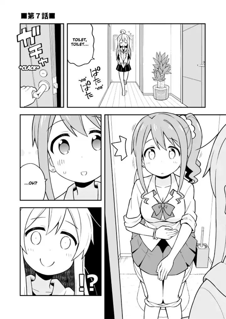 Onii-chan is done for Chapter 7 page 2 - 