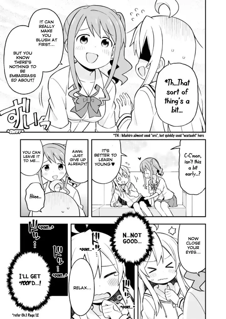 Onii-chan is done for Chapter 7 page 12 - 