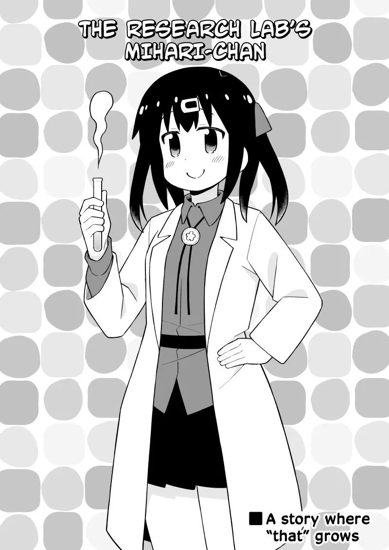 Onii-chan is done for Chapter 76.9 page 2 - 