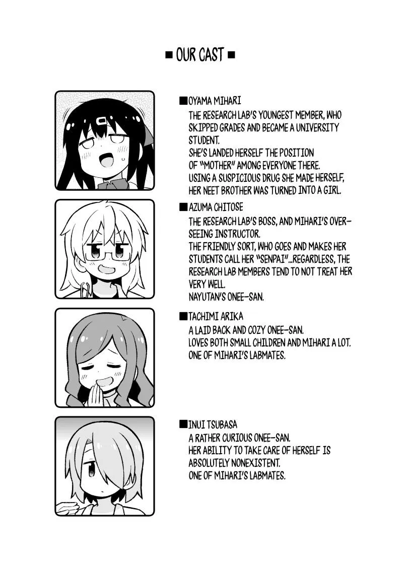 Onii-chan is done for Chapter 76.9 page 3 - 