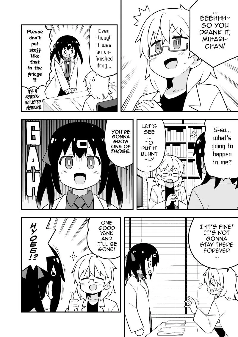 Onii-chan is done for Chapter 76.9 page 5 - 