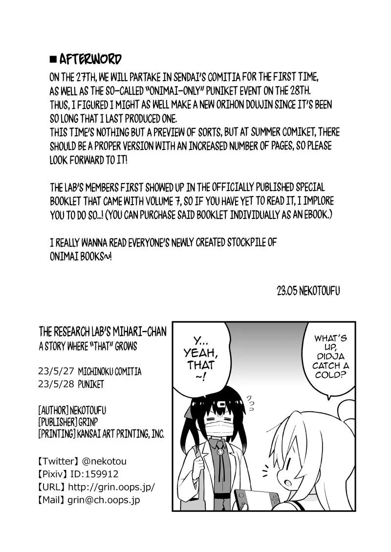 Onii-chan is done for Chapter 76.9 page 8 - 