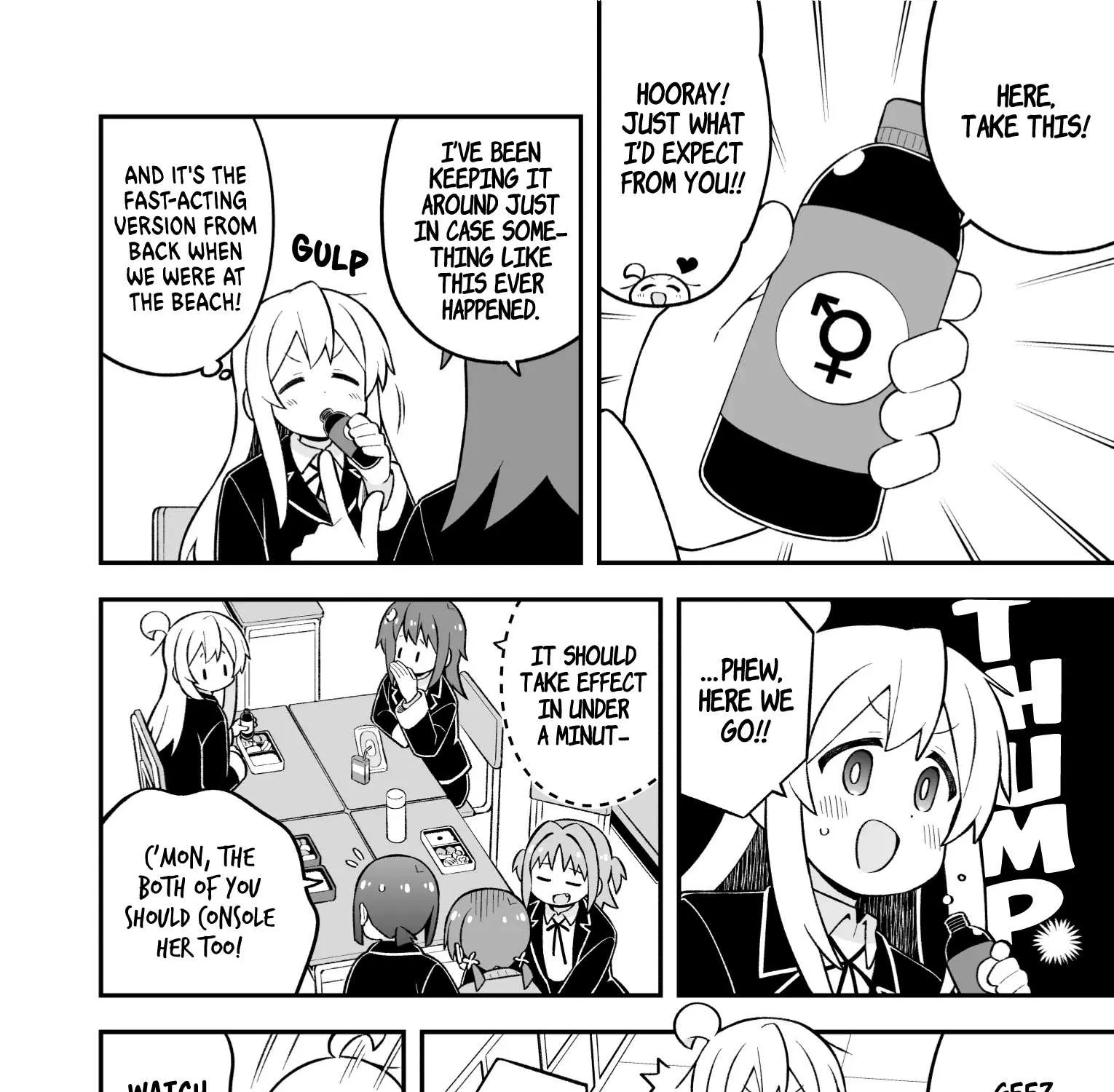 Onii-chan is done for Chapter 76 page 20 - 