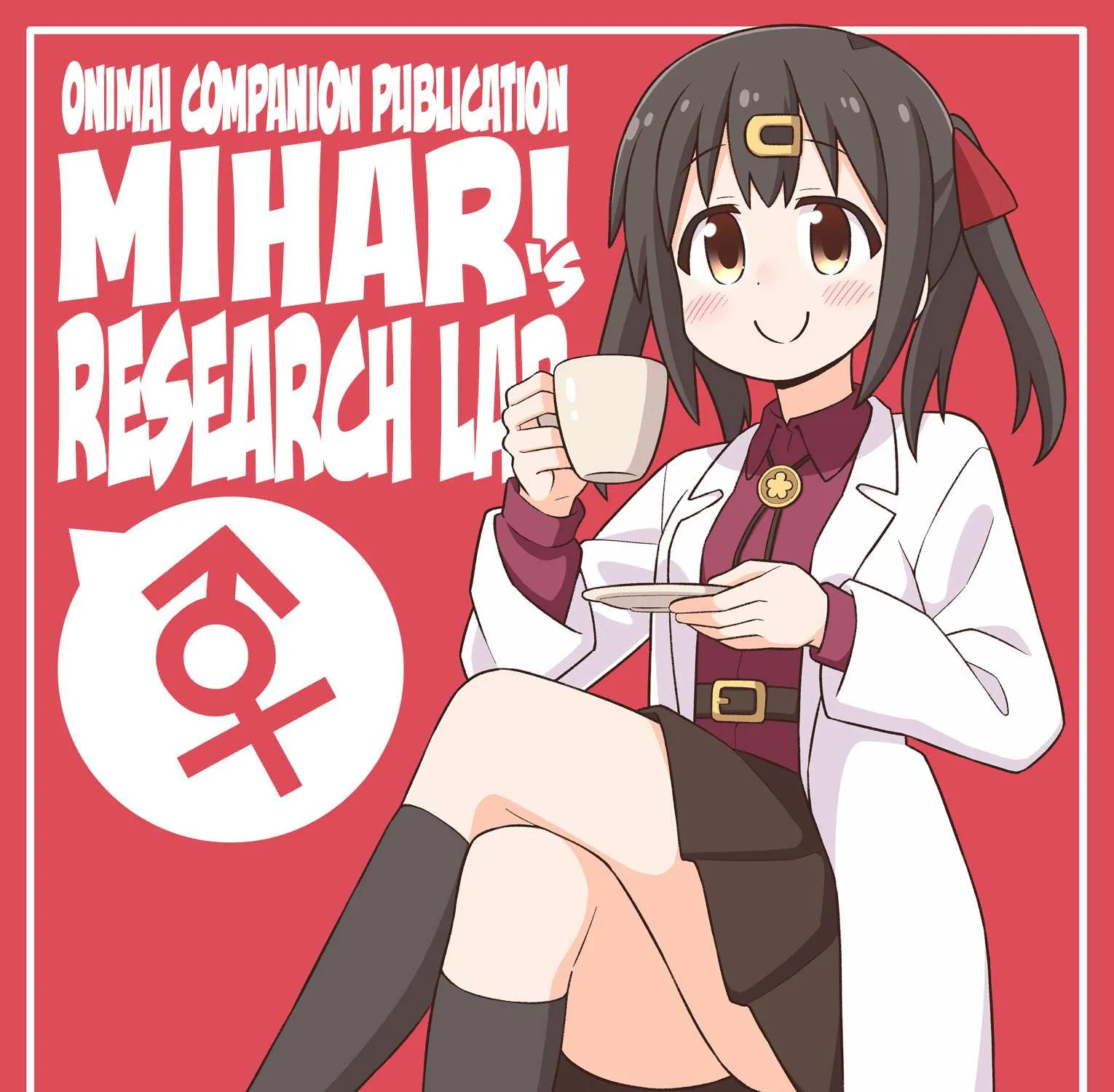 Onii-chan is done for Chapter 78.9 page 1 - 