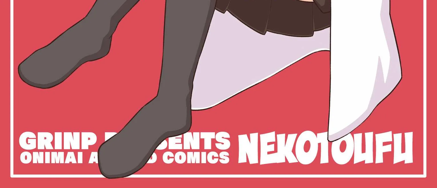 Onii-chan is done for Chapter 78.9 page 2 - 