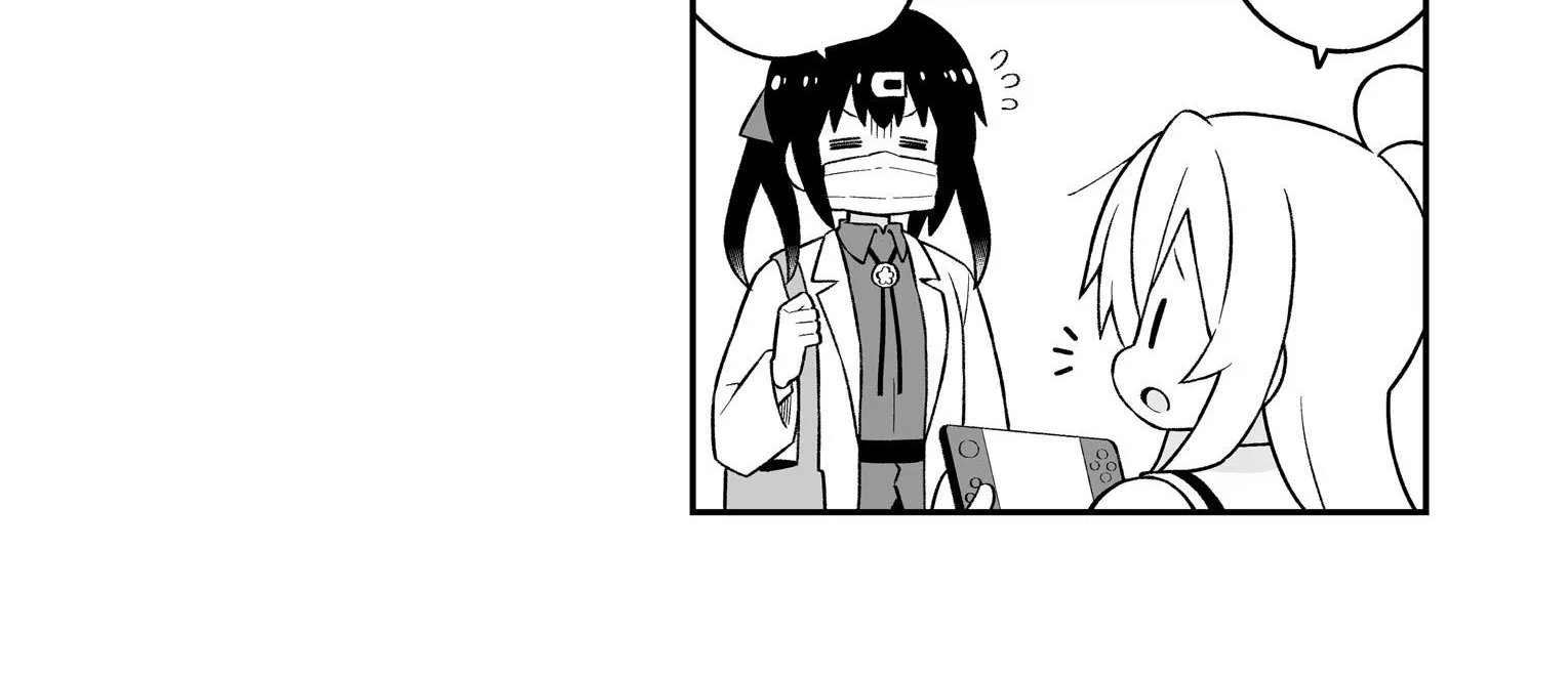 Onii-chan is done for Chapter 78.9 page 16 - 