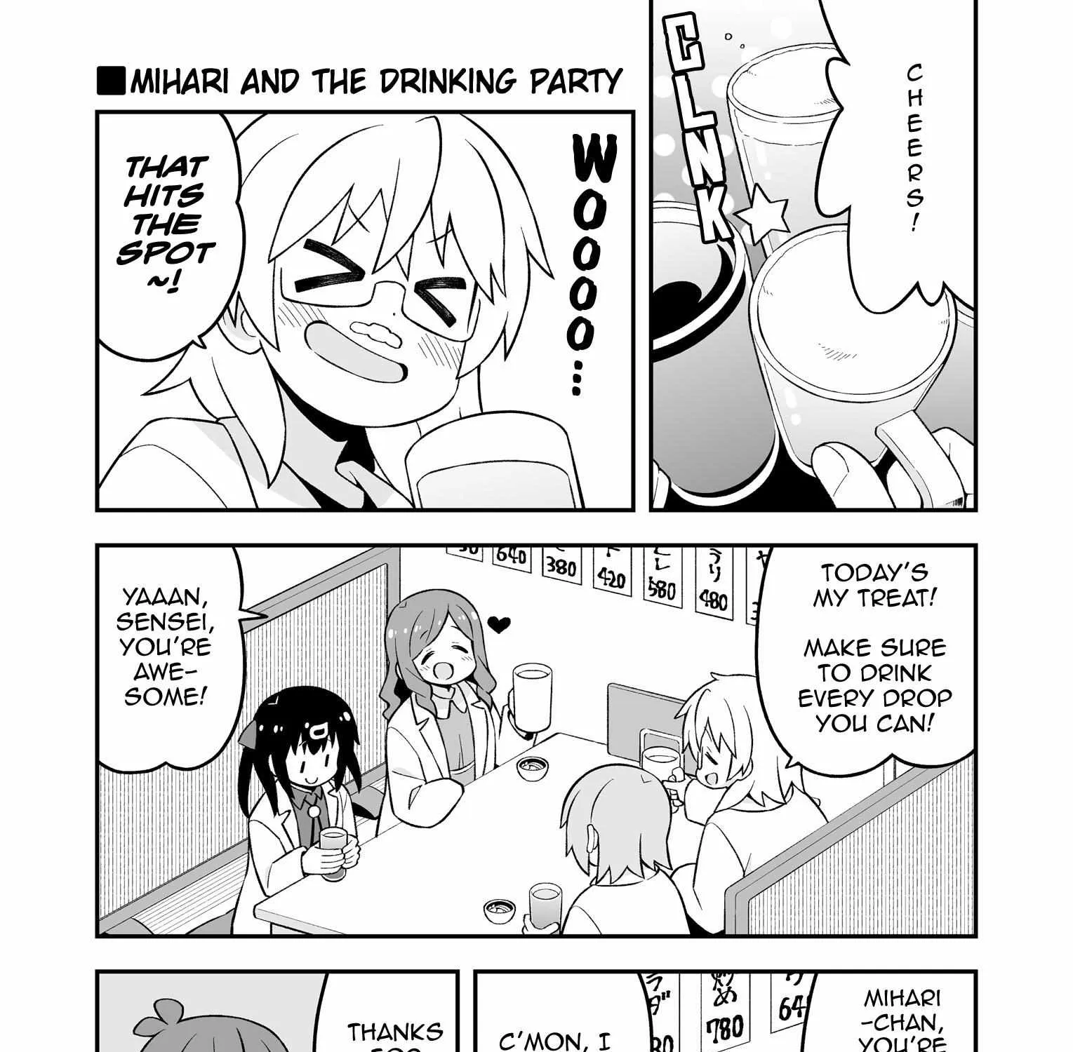 Onii-chan is done for Chapter 78.9 page 19 - 
