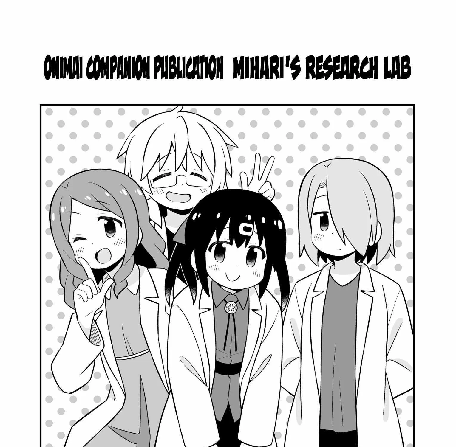 Onii-chan is done for Chapter 78.9 page 3 - 