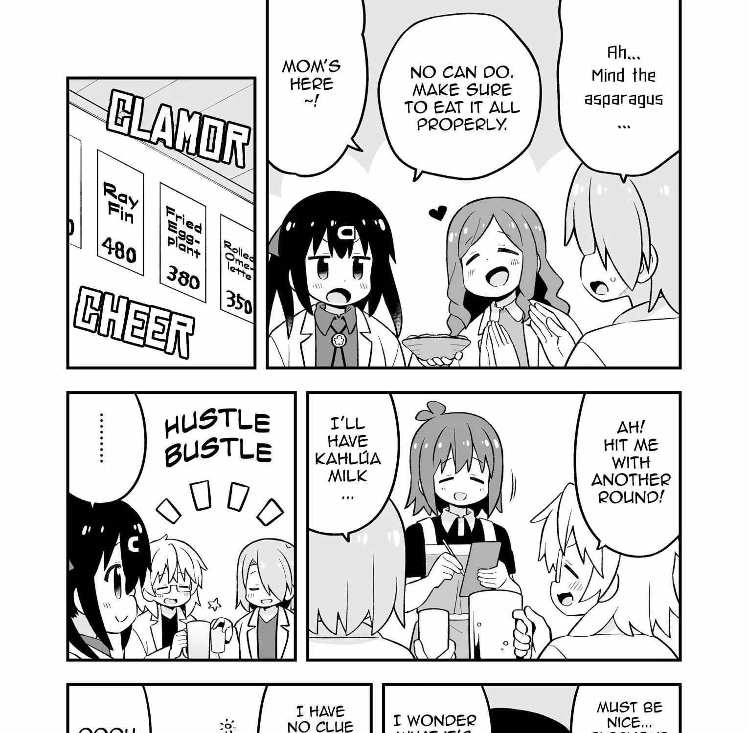 Onii-chan is done for Chapter 78.9 page 23 - 