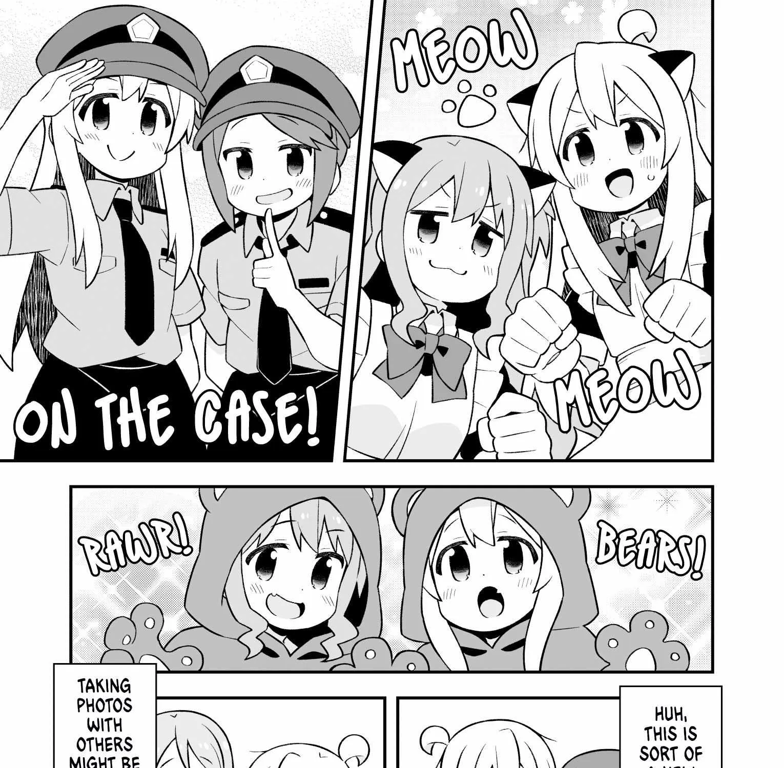 Onii-chan is done for Chapter 79 page 14 - 