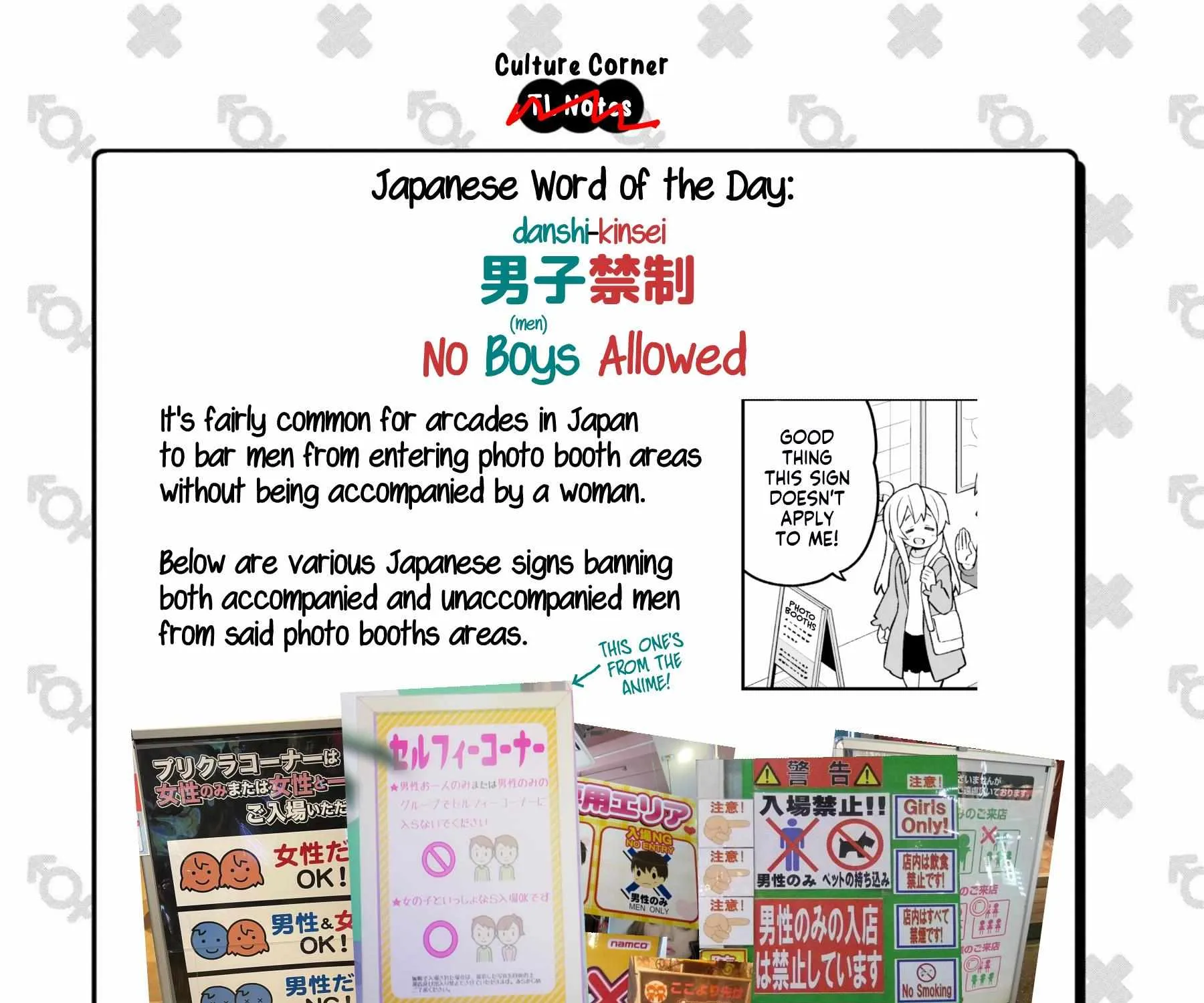 Onii-chan is done for Chapter 79 page 26 - 