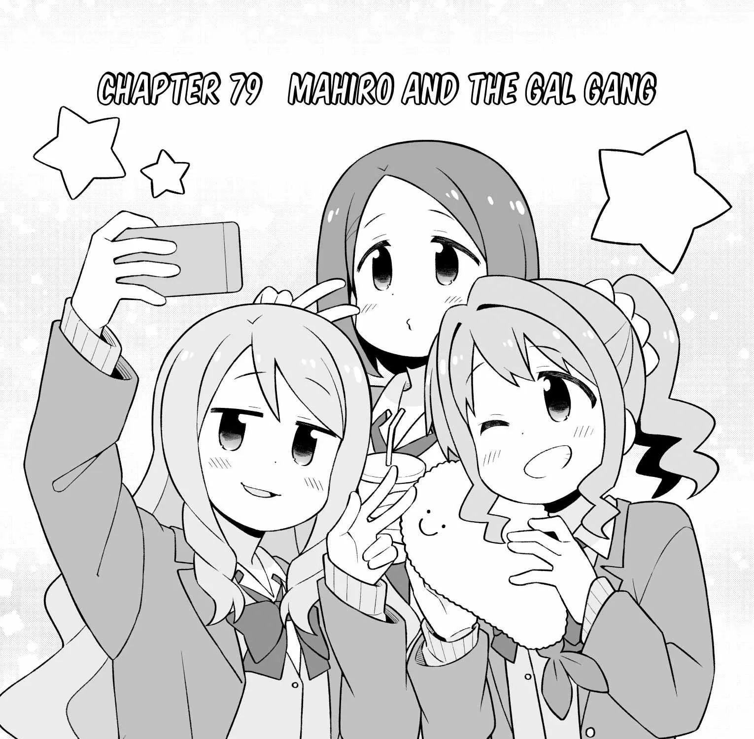 Onii-chan is done for Chapter 79 page 4 - 