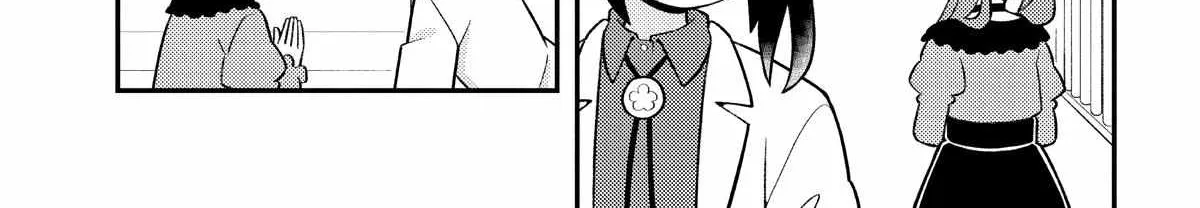 Onii-chan is done for Chapter 80.5 page 12 - 