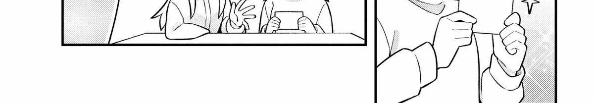 Onii-chan is done for Chapter 80.5 page 4 - 