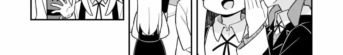 Onii-chan is done for Chapter 80 page 15 - 