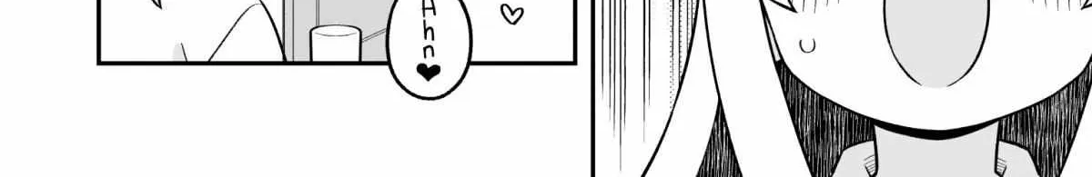 Onii-chan is done for Chapter 80 page 21 - 
