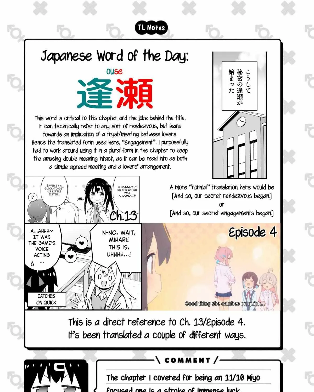 Onii-chan is done for Chapter 80 page 26 - 