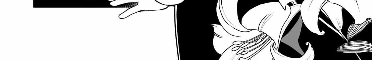 Onii-chan is done for Chapter 80 page 5 - 