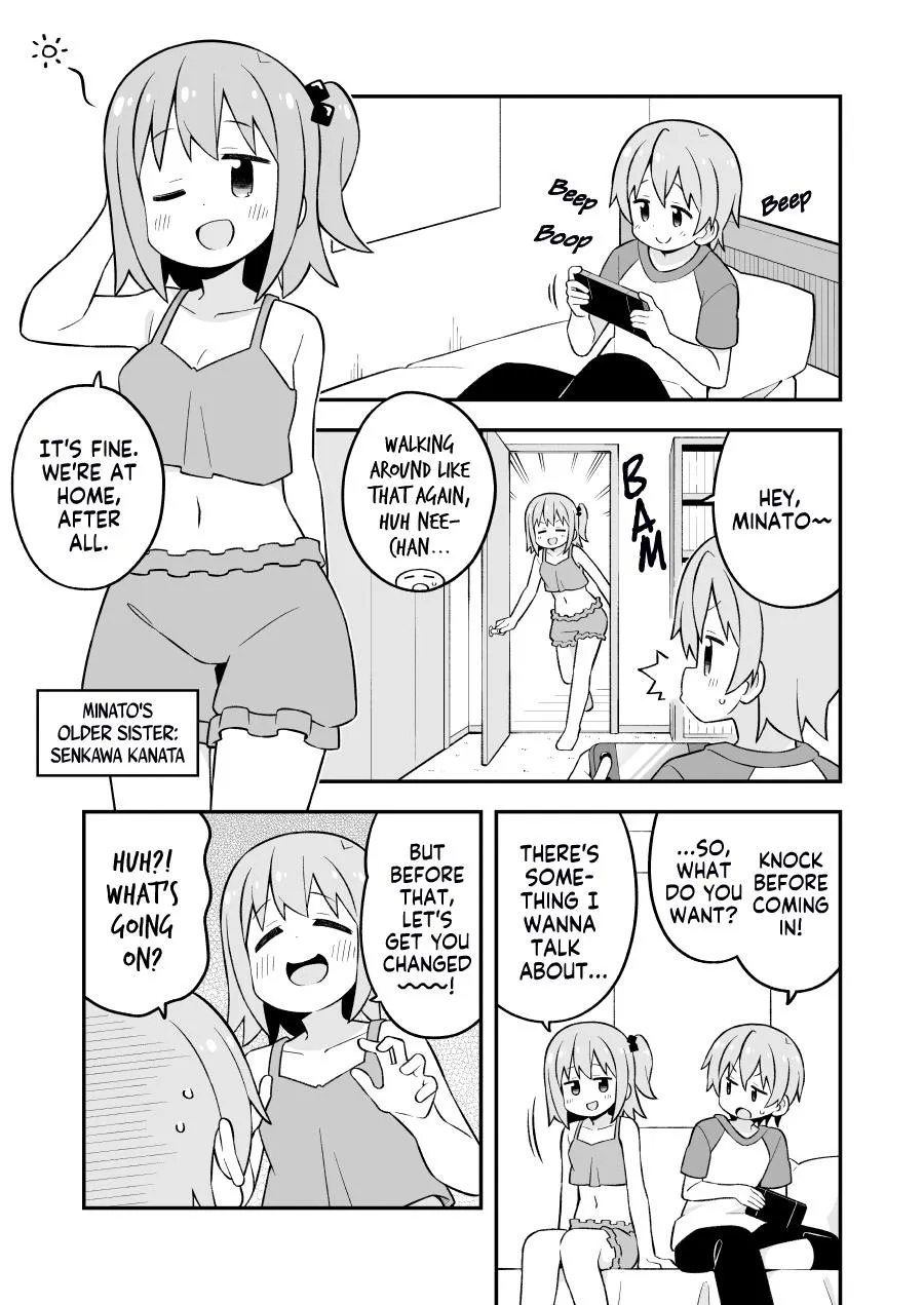 Onii-chan is done for Chapter 81.9 page 3 - 