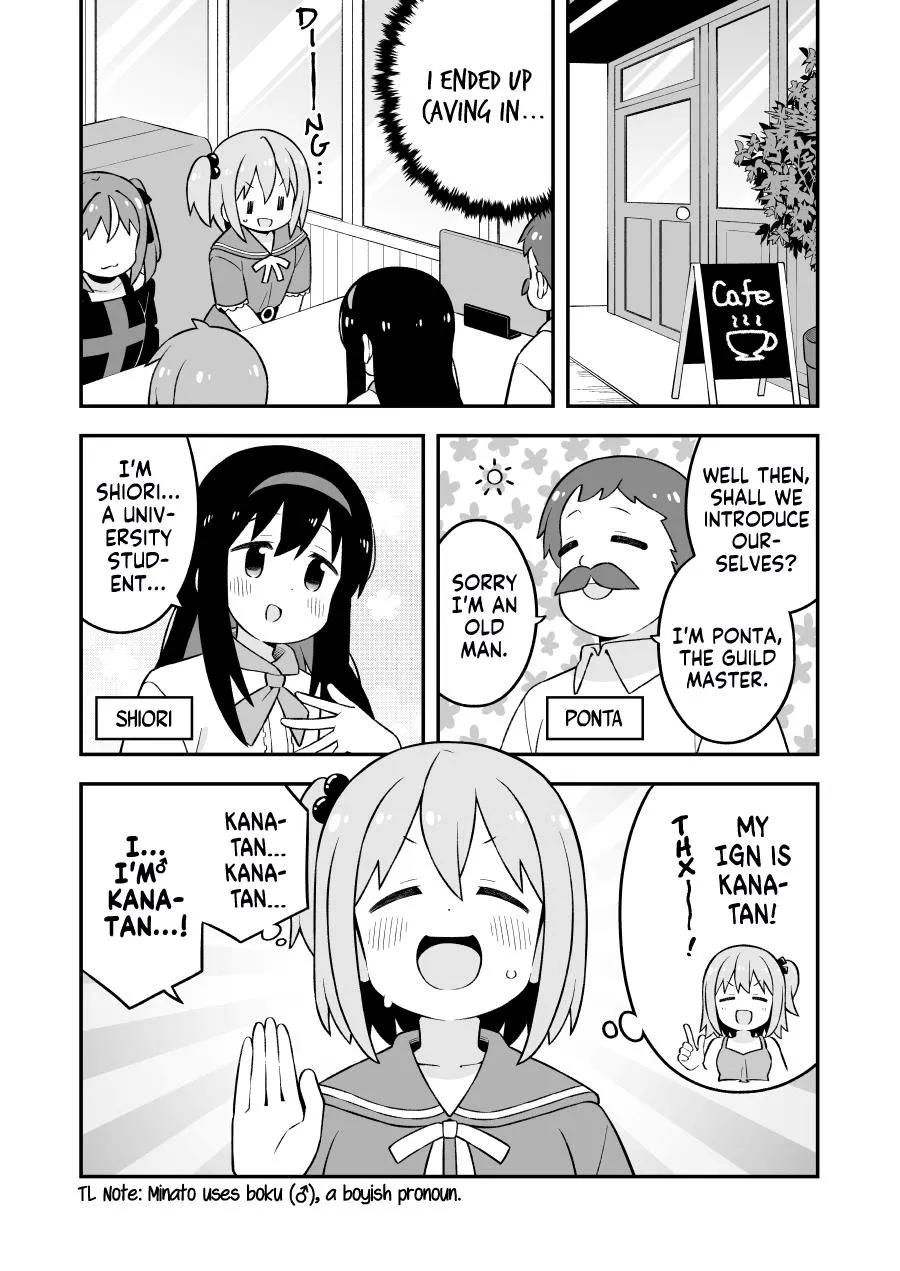 Onii-chan is done for Chapter 81.9 page 6 - 