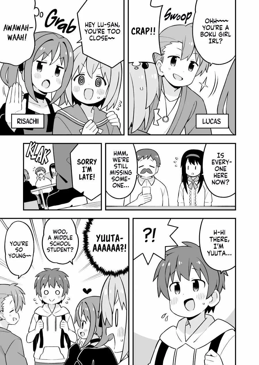Onii-chan is done for Chapter 81.9 page 7 - 
