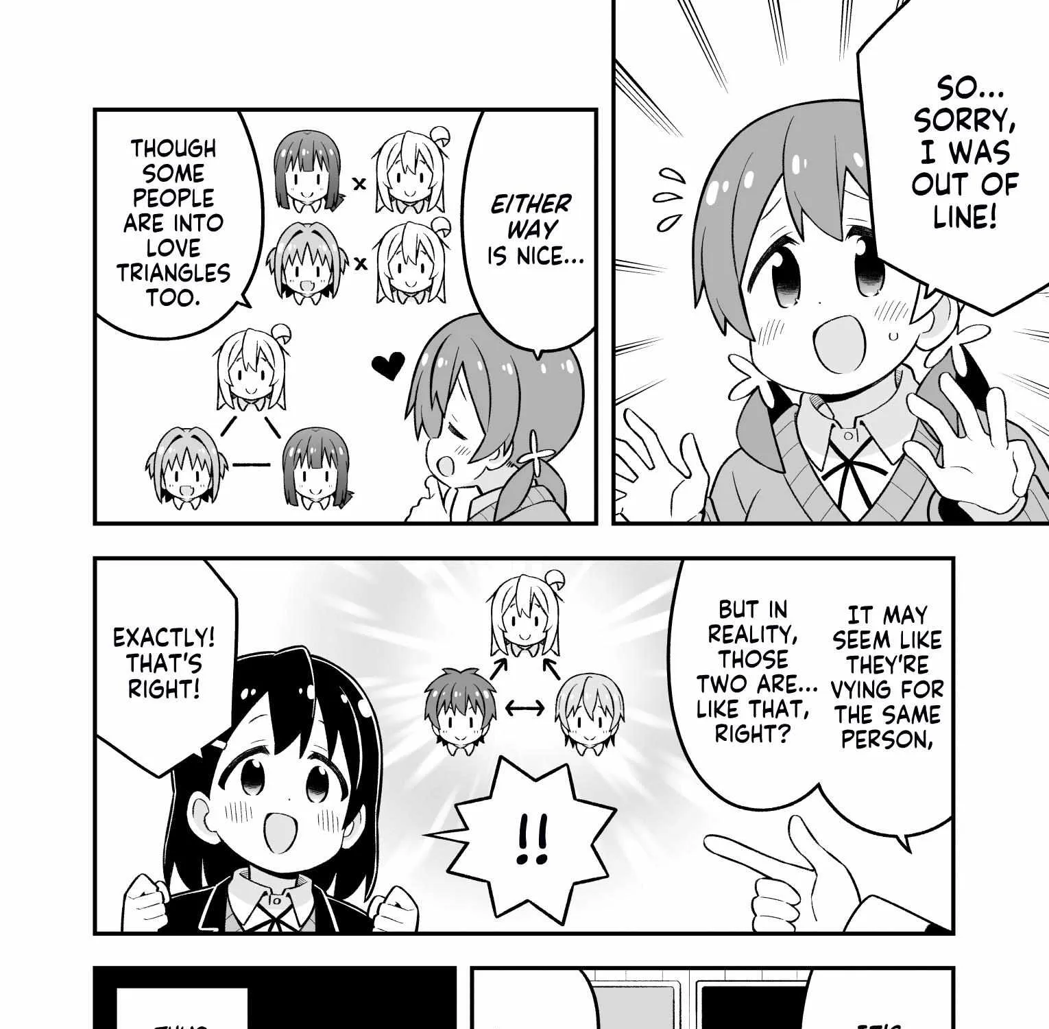 Onii-chan is done for Chapter 81 page 12 - 