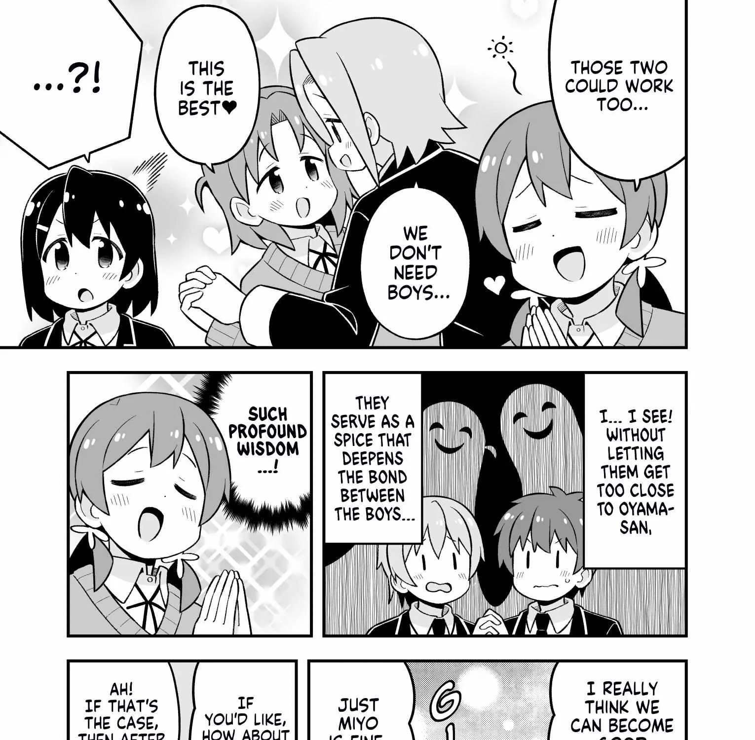 Onii-chan is done for Chapter 81 page 22 - 