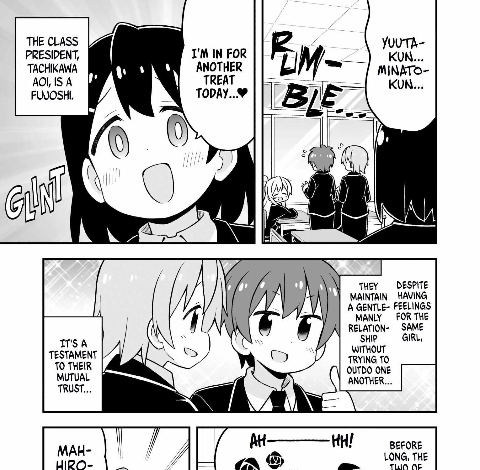 Onii-chan is done for Chapter 81 page 6 - 