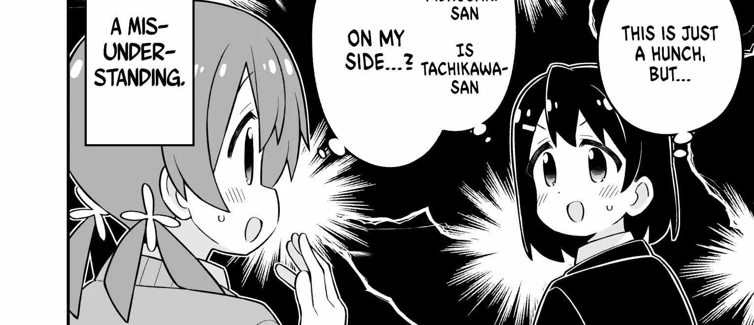 Onii-chan is done for Chapter 81 page 9 - 