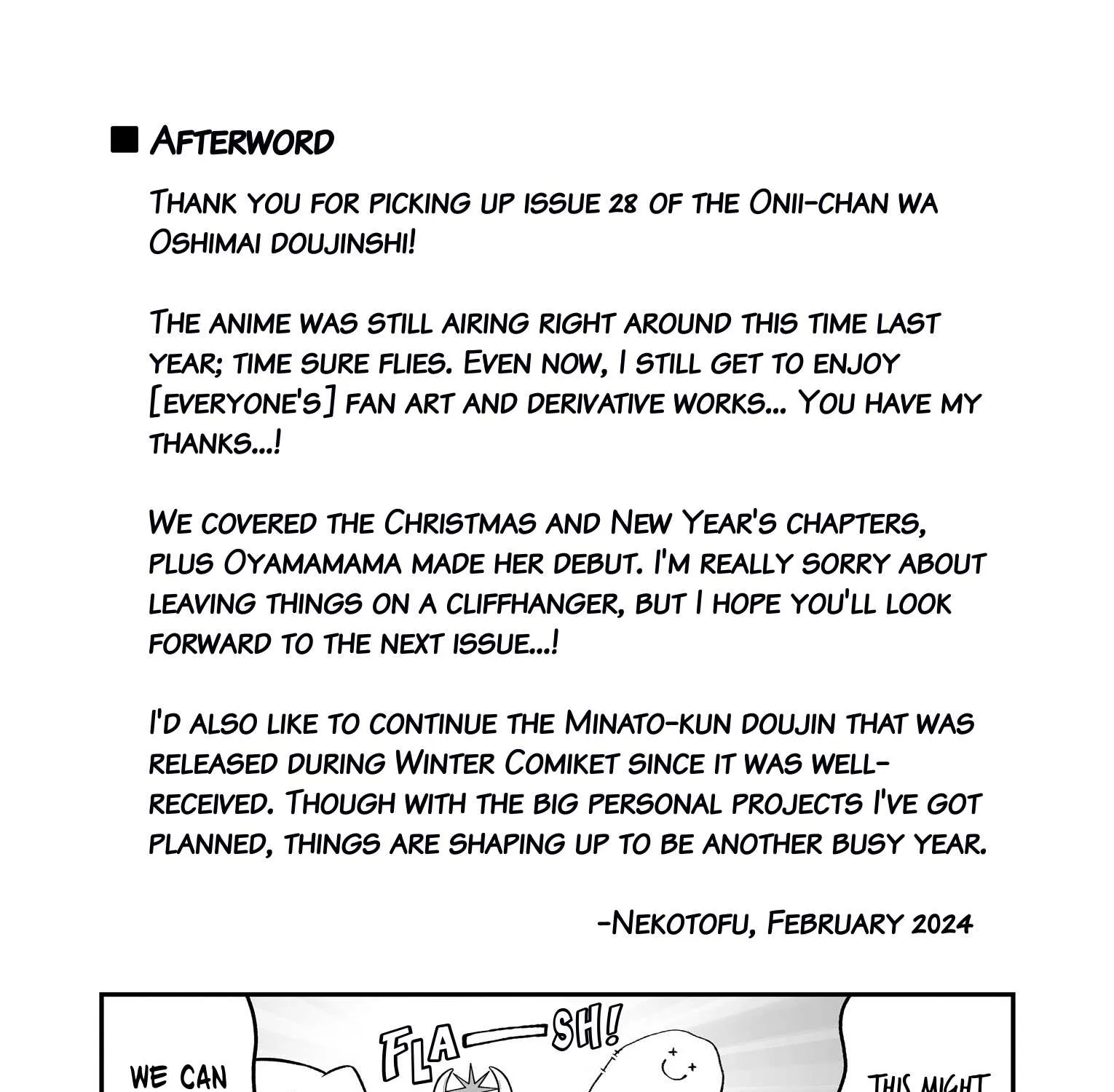 Onii-chan is done for Chapter 82.5 page 12 - 