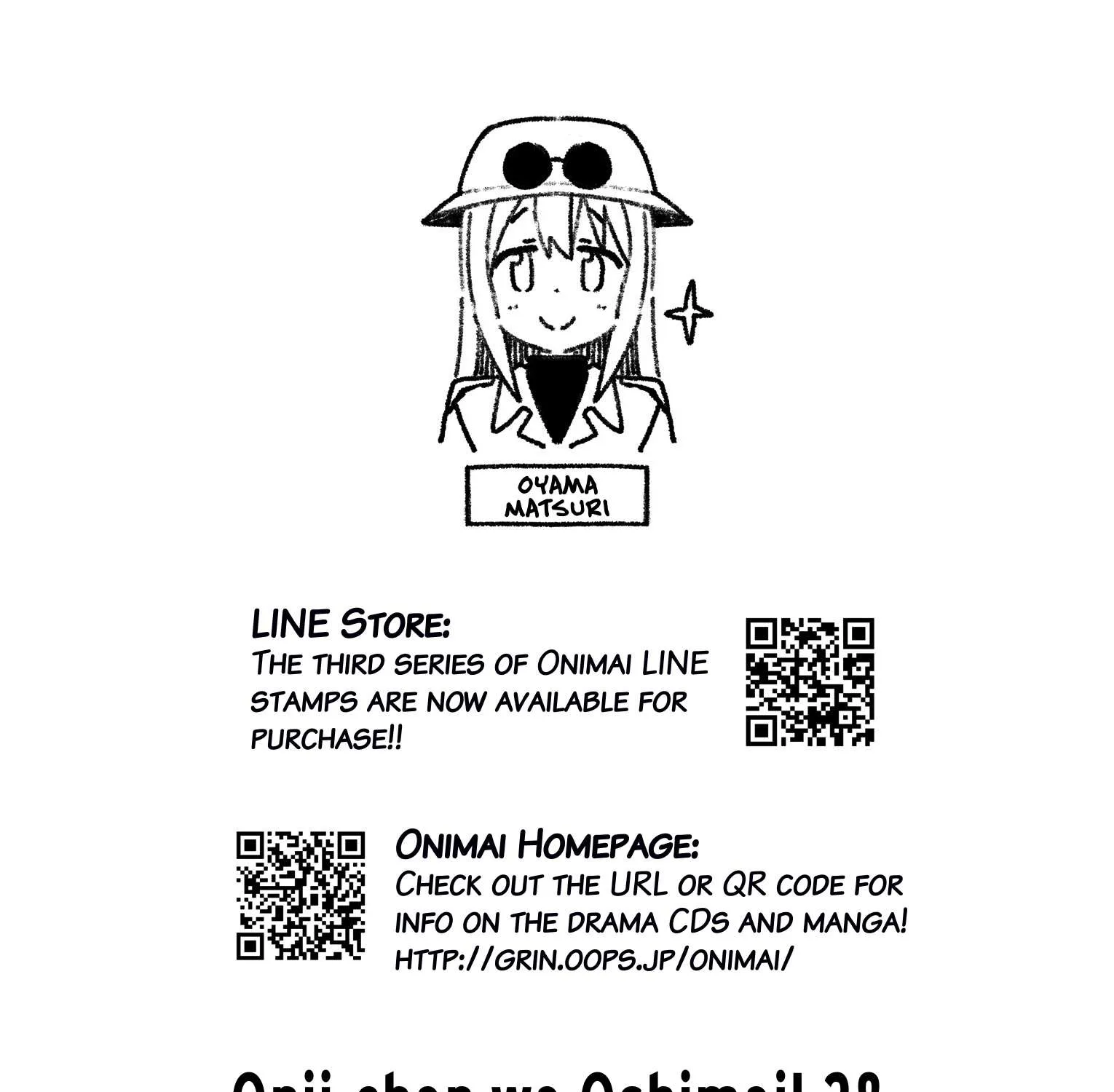 Onii-chan is done for Chapter 82.5 page 14 - 