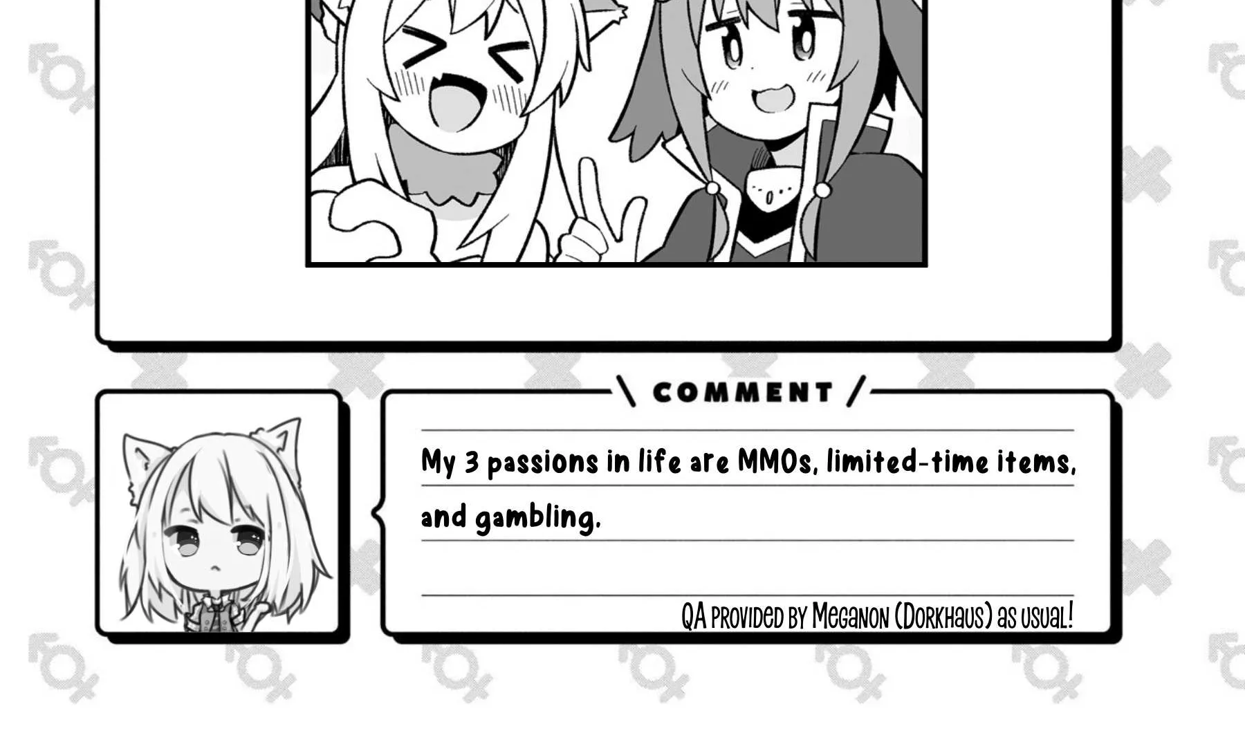 Onii-chan is done for Chapter 82.5 page 17 - 