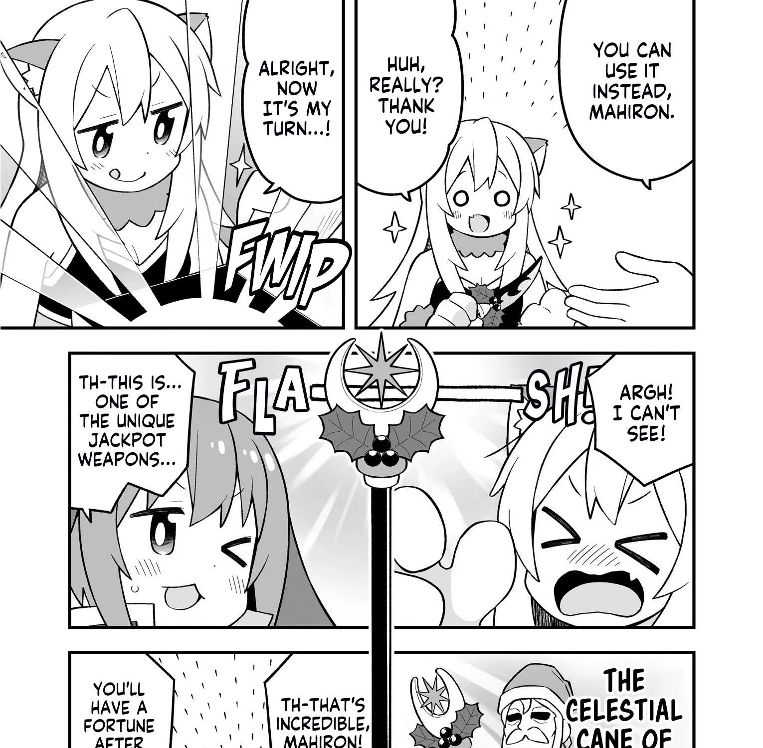 Onii-chan is done for Chapter 82.5 page 8 - 