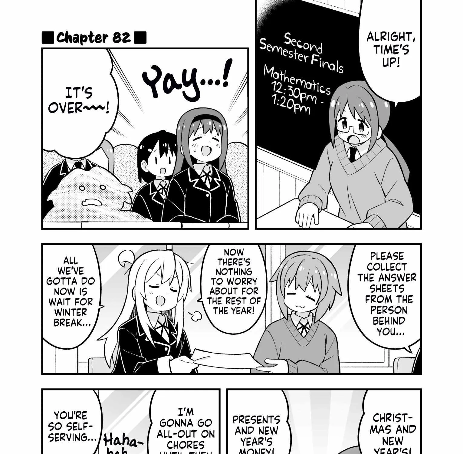 Onii-chan is done for Chapter 82 page 1 - 