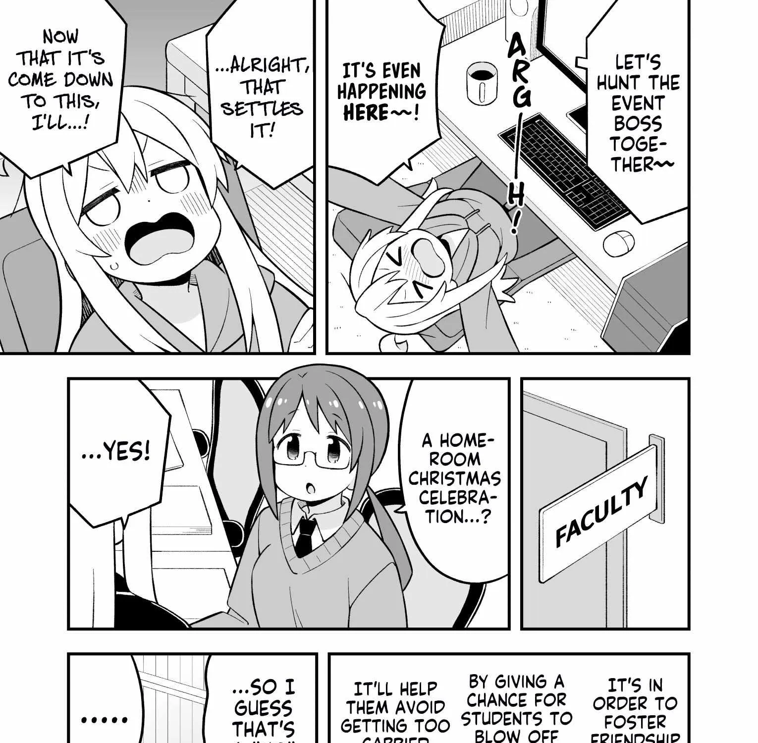 Onii-chan is done for Chapter 82 page 13 - 