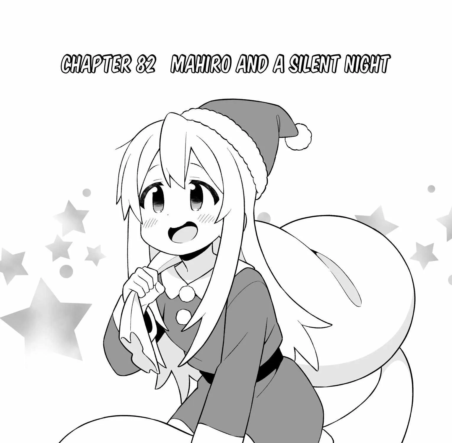 Onii-chan is done for Chapter 82 page 3 - 