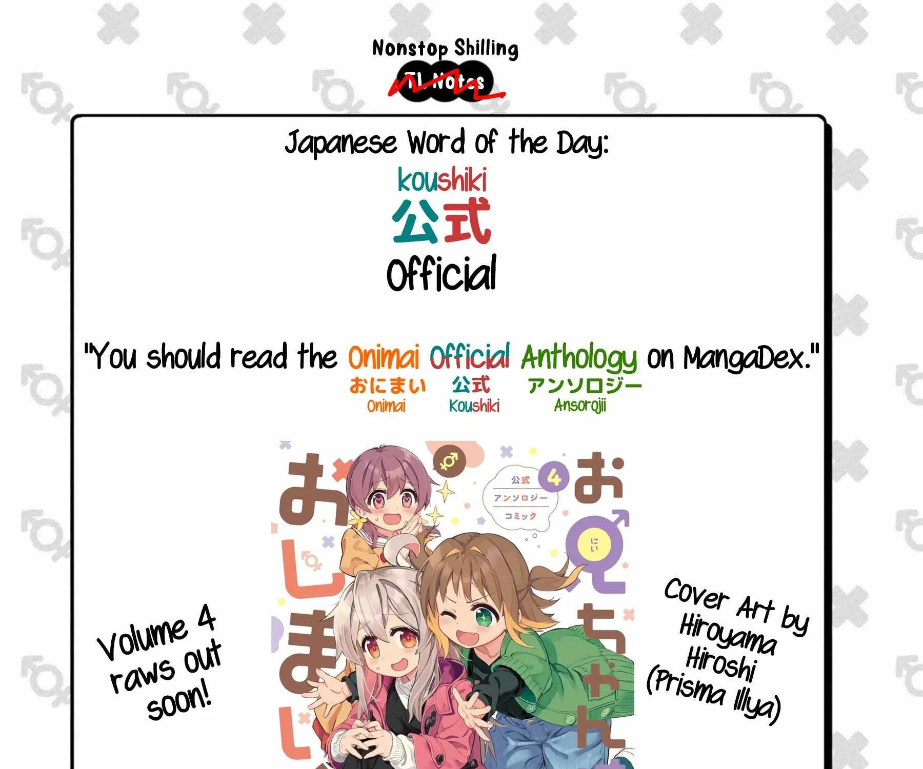 Onii-chan is done for Chapter 82 page 25 - 